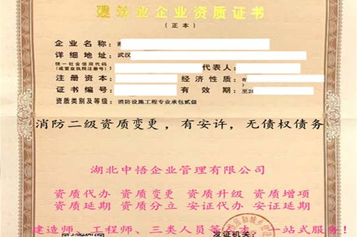 十堰市政总承包与建筑劳务分包资质要求解析