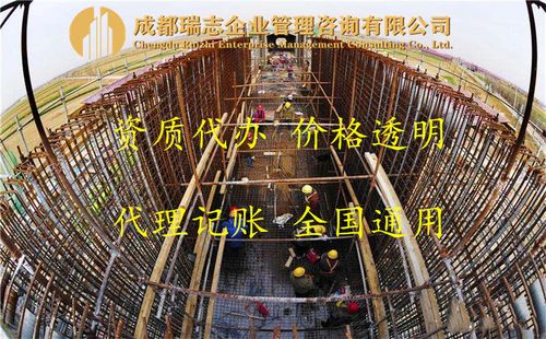 广西来宾建筑市政工程公路工程施工总承包资质转让劳务分包资质代理