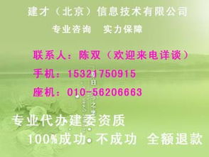建筑安全生产许可证在劳务分包管理中的核心价值与实践路径