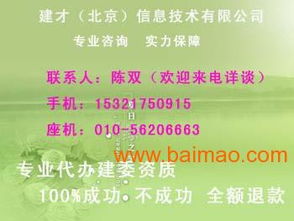 钢筋作业分包与园林绿化企业资质的全面解读 从代理到价格体系的深度解析