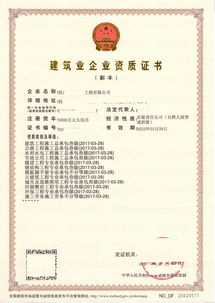 建筑劳务报价与厂家直供 优化建筑劳务分包的关键策略
